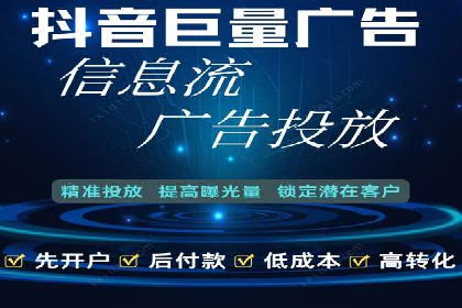 竞价开户案例分享：如何快速提升广告效果